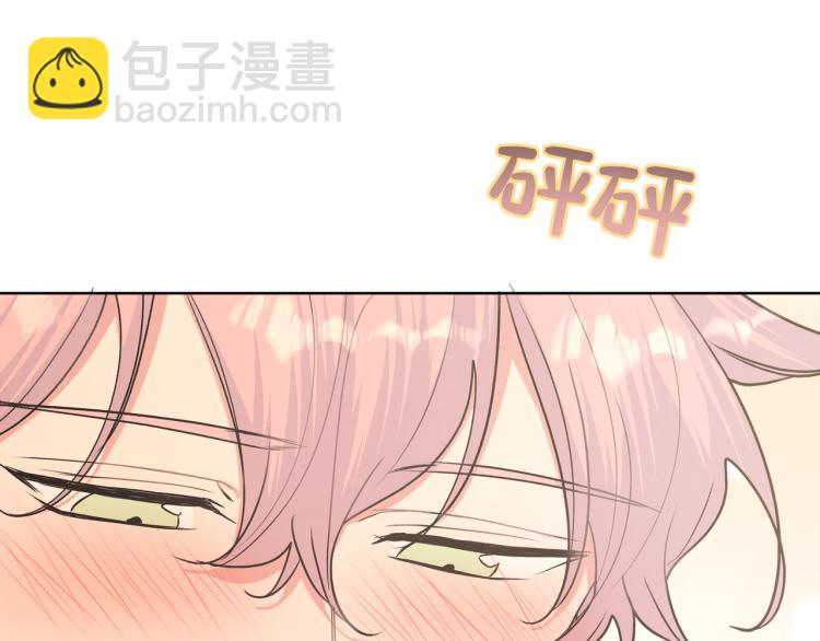 第41话 吃(1/3)-第46话