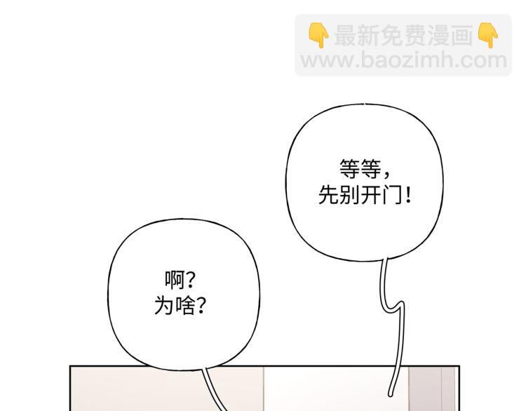第41话 吃(1/3)-第46话