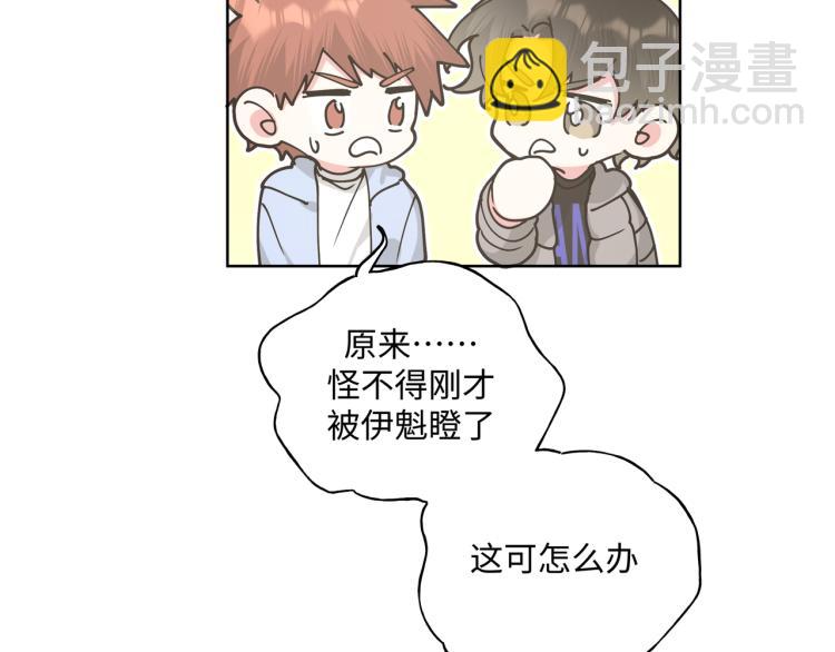 第41话 吃(1/3)-第46话
