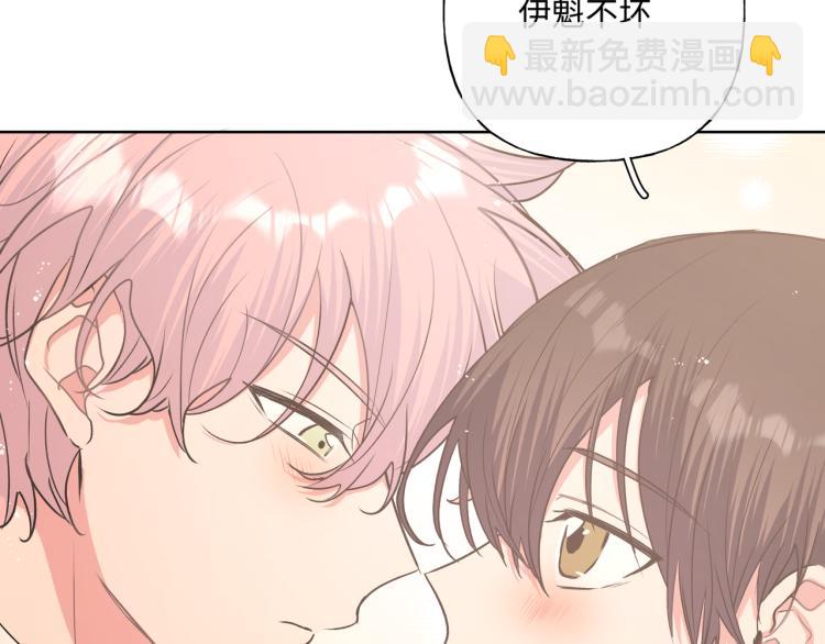第41话 吃(1/3)-第46话