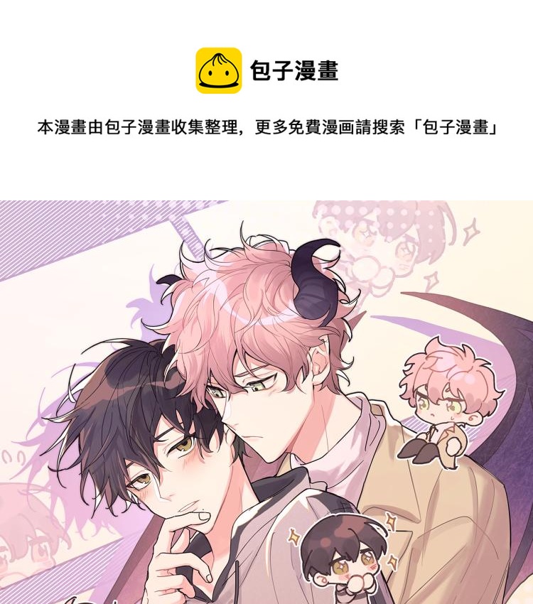 第42话 就这么不想和我分开吗(1/2)-第48话