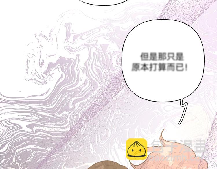 第42话 就这么不想和我分开吗(1/2)-第48话