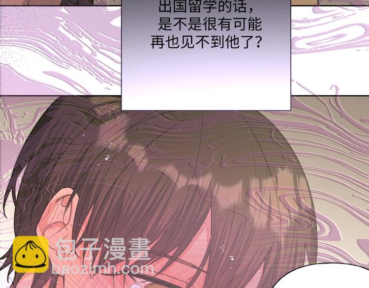 第42话 就这么不想和我分开吗(1/2)-第48话