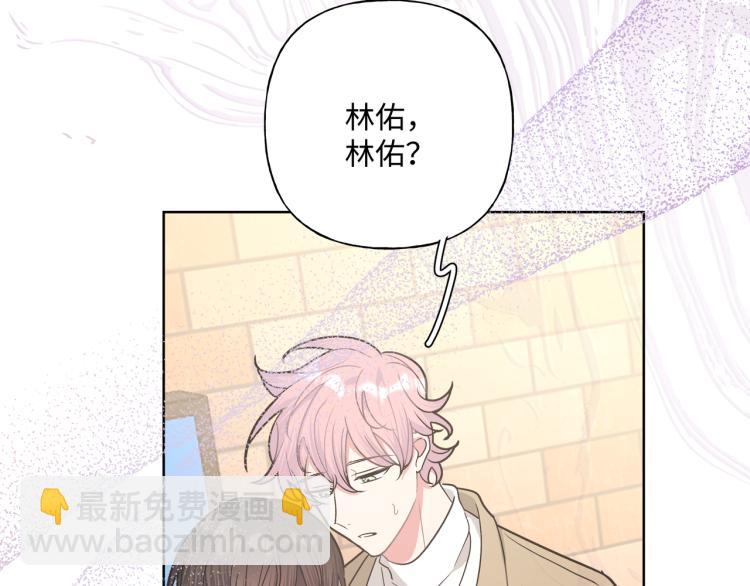 第42话 就这么不想和我分开吗(1/2)-第48话