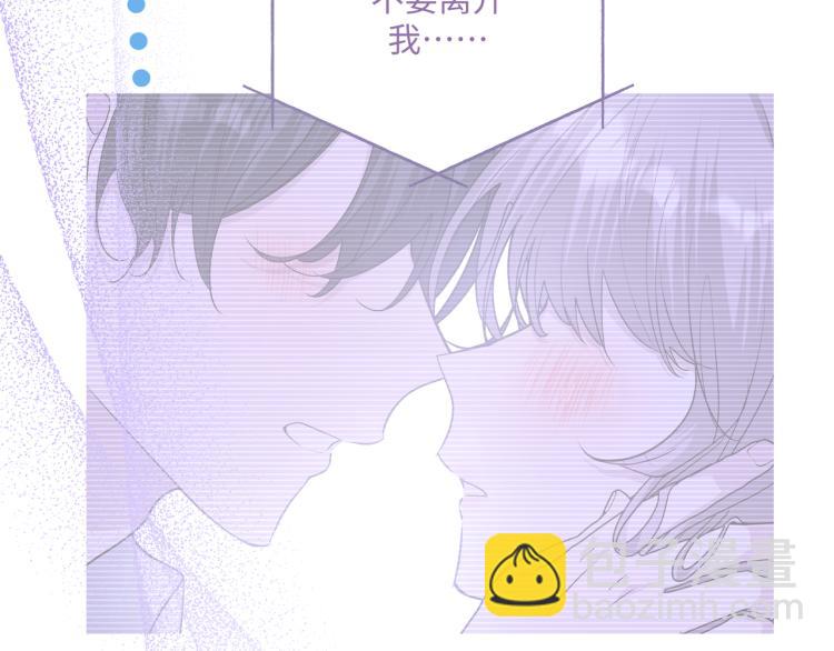 第42话 就这么不想和我分开吗(1/2)-第48话