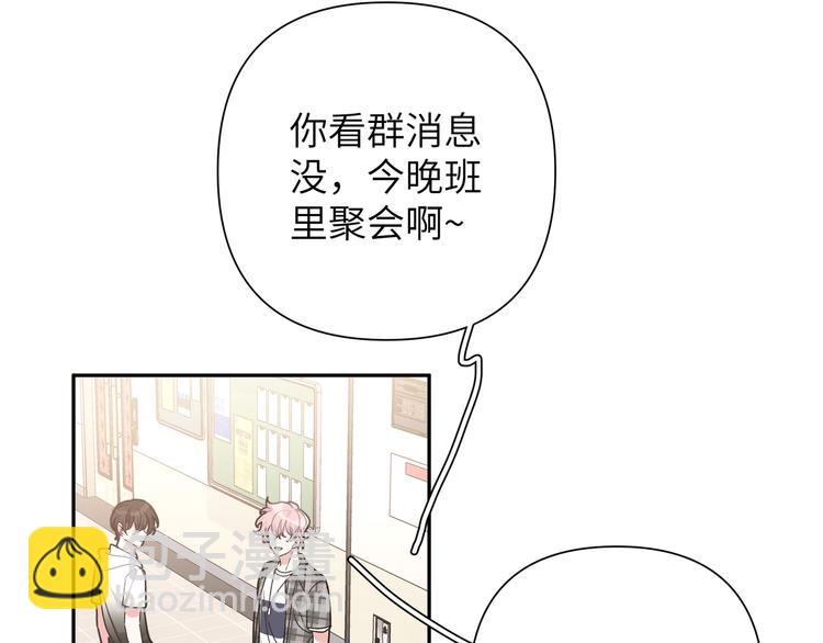 第4话 遥不可及的愿望(1/4)-第6话