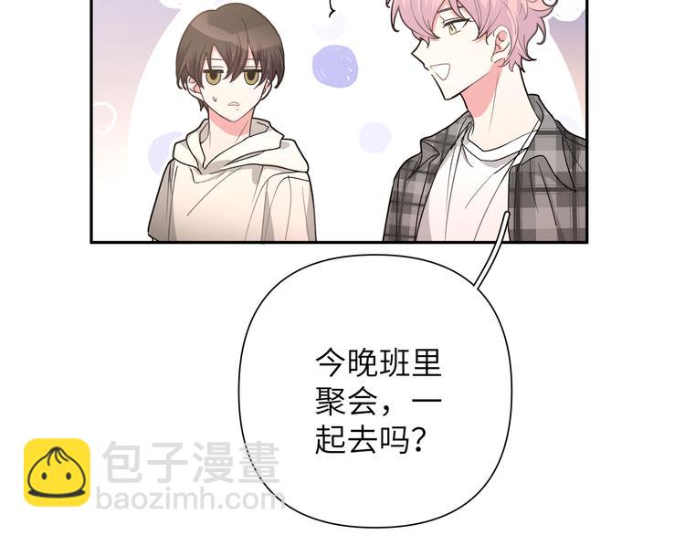 第4话 遥不可及的愿望(1/4)-第6话