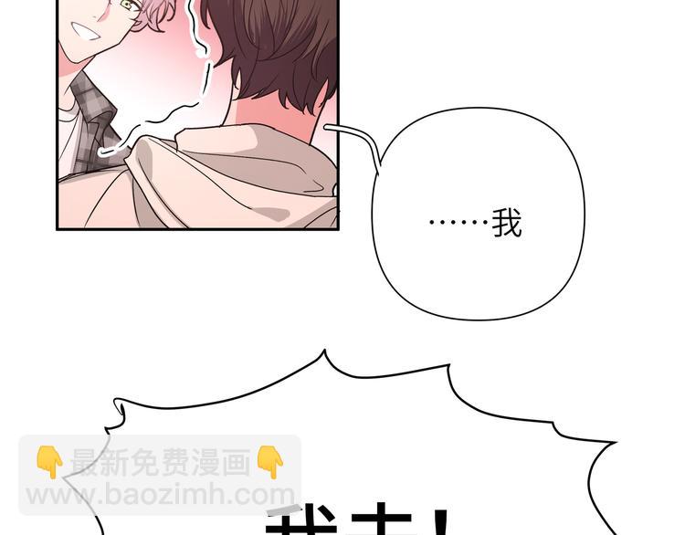 第4话 遥不可及的愿望(1/4)-第6话