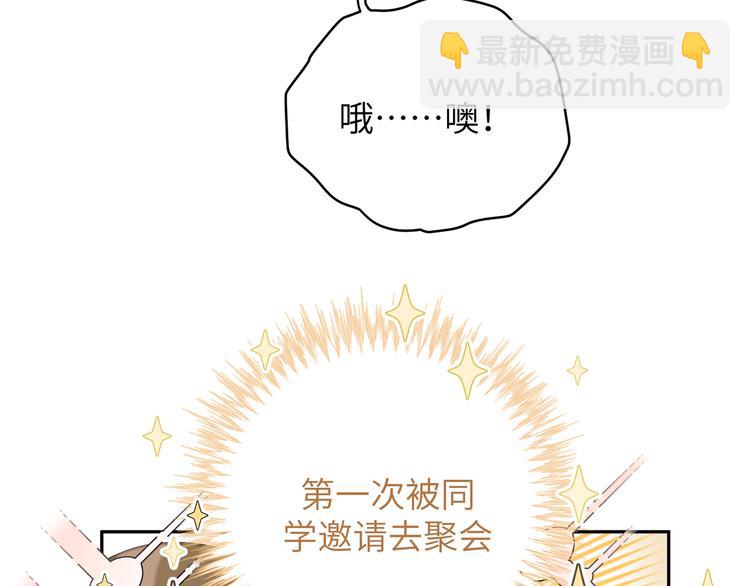 第4话 遥不可及的愿望(1/4)-第6话