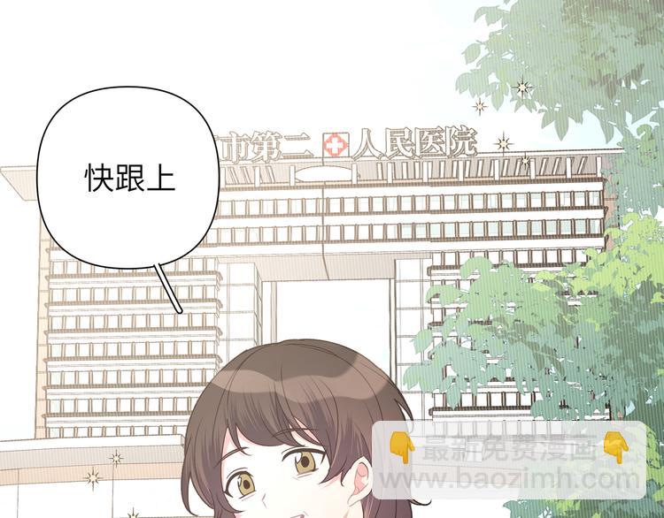第4话 遥不可及的愿望(1/4)-第6话