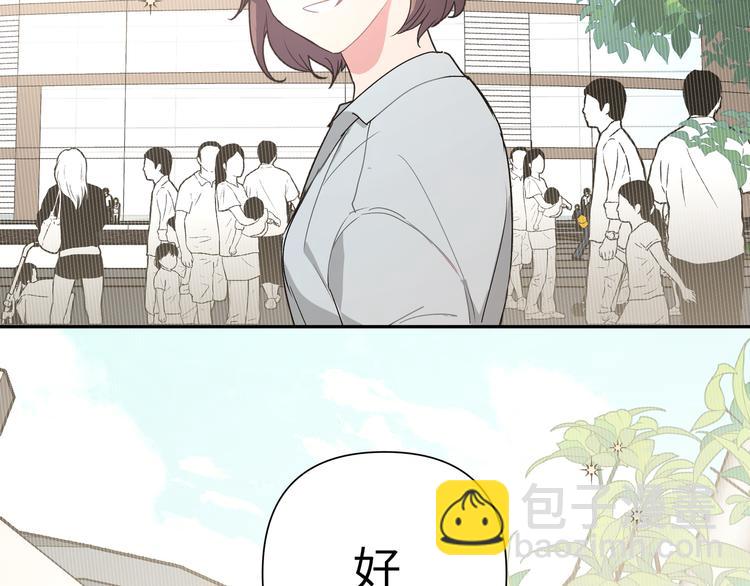 第4话 遥不可及的愿望(1/4)-第6话