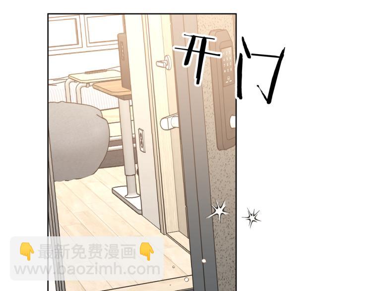 第44话 我来送他回去就好(1/3)-第50话