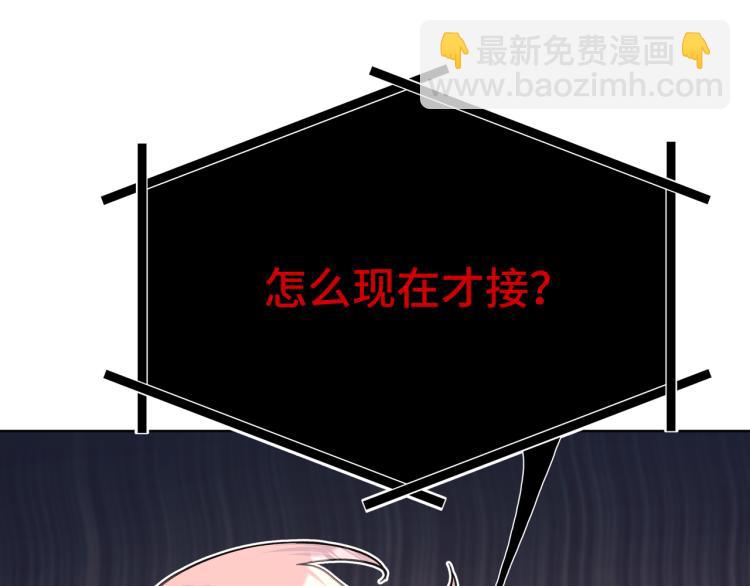 第44话 我来送他回去就好(1/3)-第50话