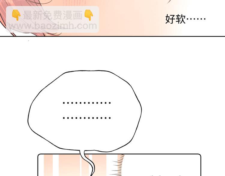 第44话 我来送他回去就好(1/3)-第50话