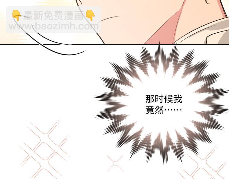 第44话 我来送他回去就好(1/3)-第50话