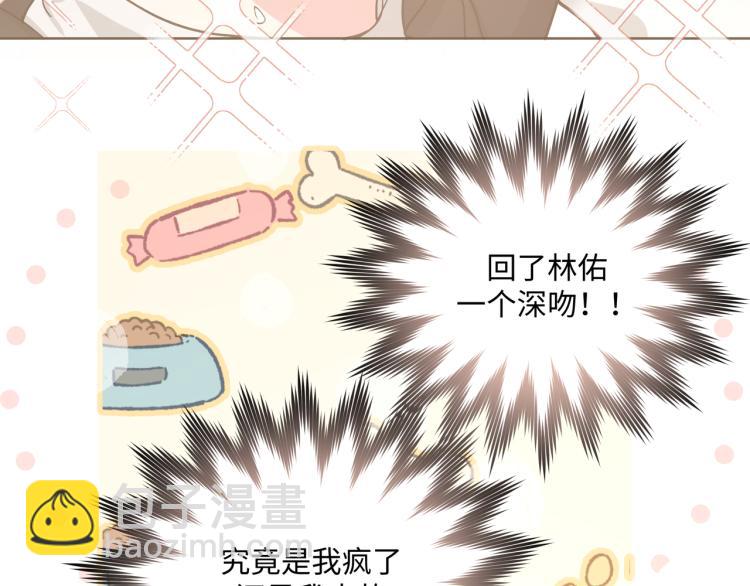 第44话 我来送他回去就好(1/3)-第50话
