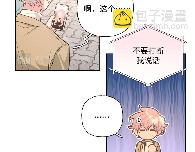第44话 我来送他回去就好(1/3)-第50话