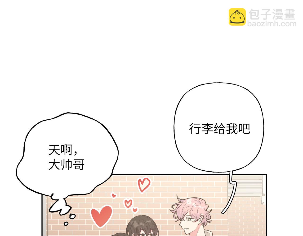 第46话 你想去哪，我带你去(1/3)-第52话