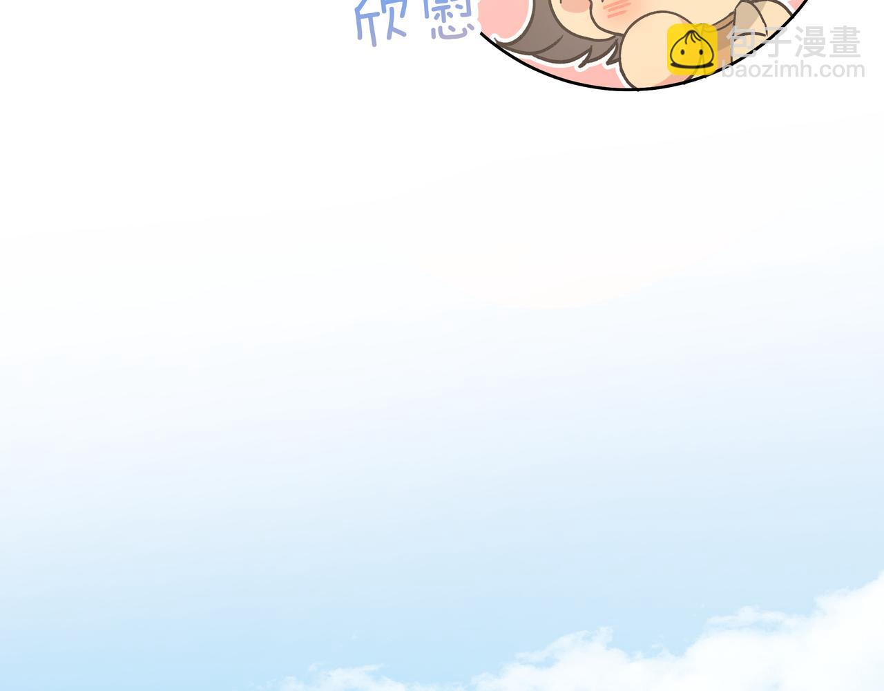 第46话 你想去哪，我带你去(1/3)-第52话