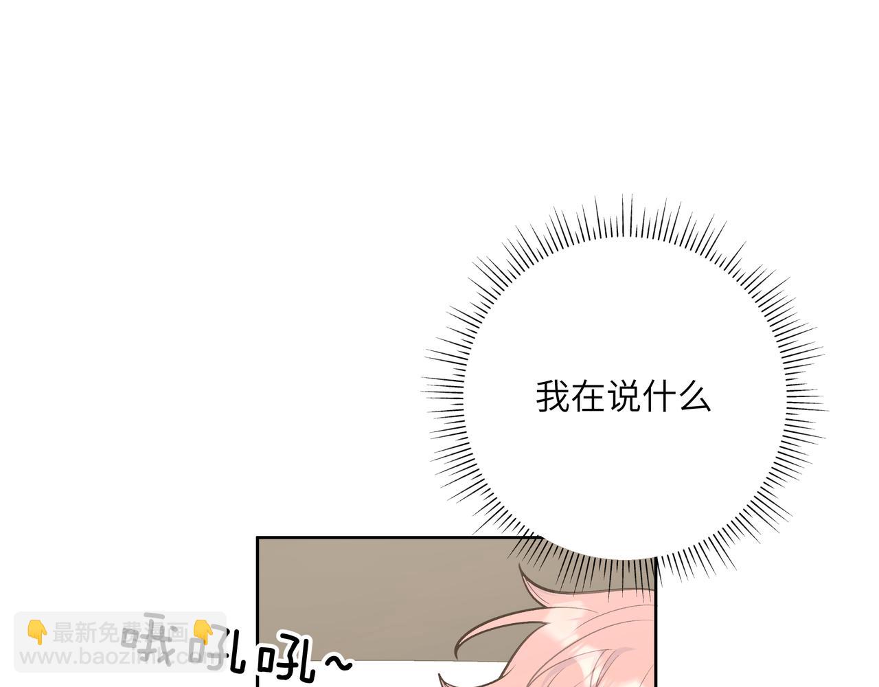 第46话 你想去哪，我带你去(1/3)-第52话