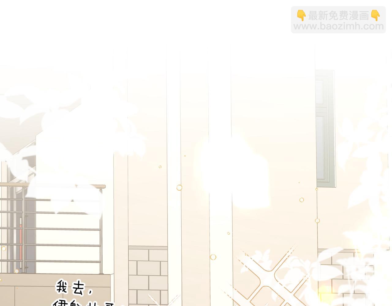第46话 你想去哪，我带你去(1/3)-第52话