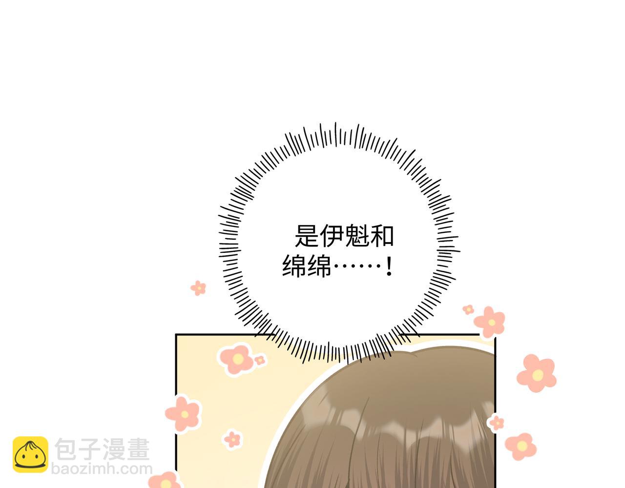 第48话 给你两个选择(1/3)-第54话