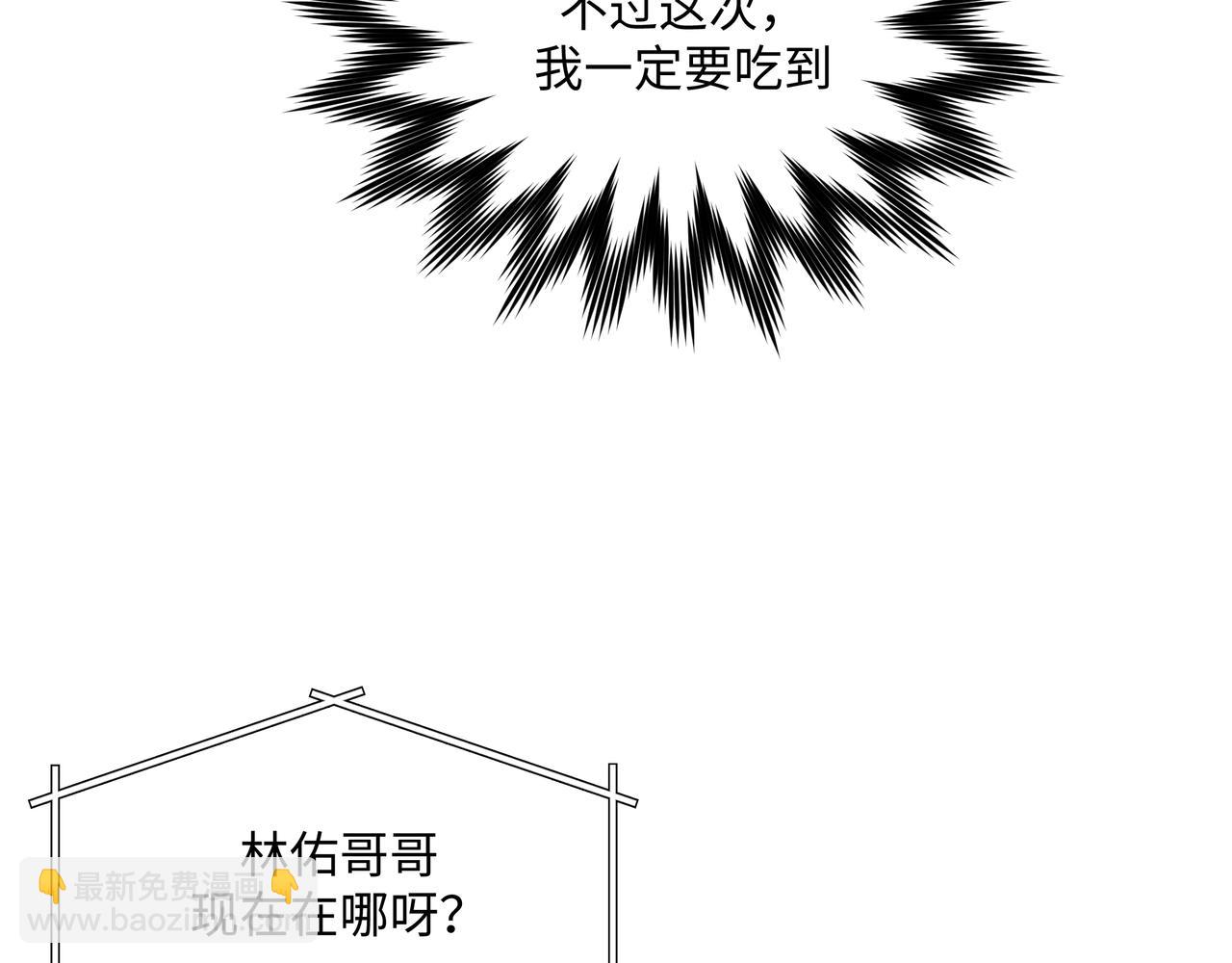 第48话 给你两个选择(1/3)-第54话