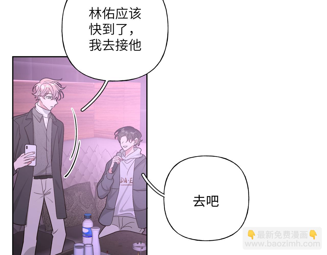 第50话 这么可爱(1/3)-第56话