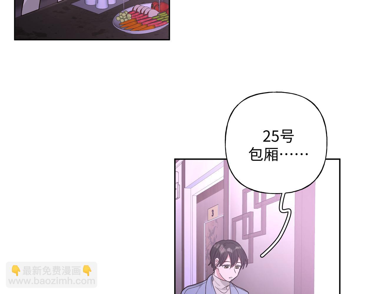 第50话 这么可爱(1/3)-第56话
