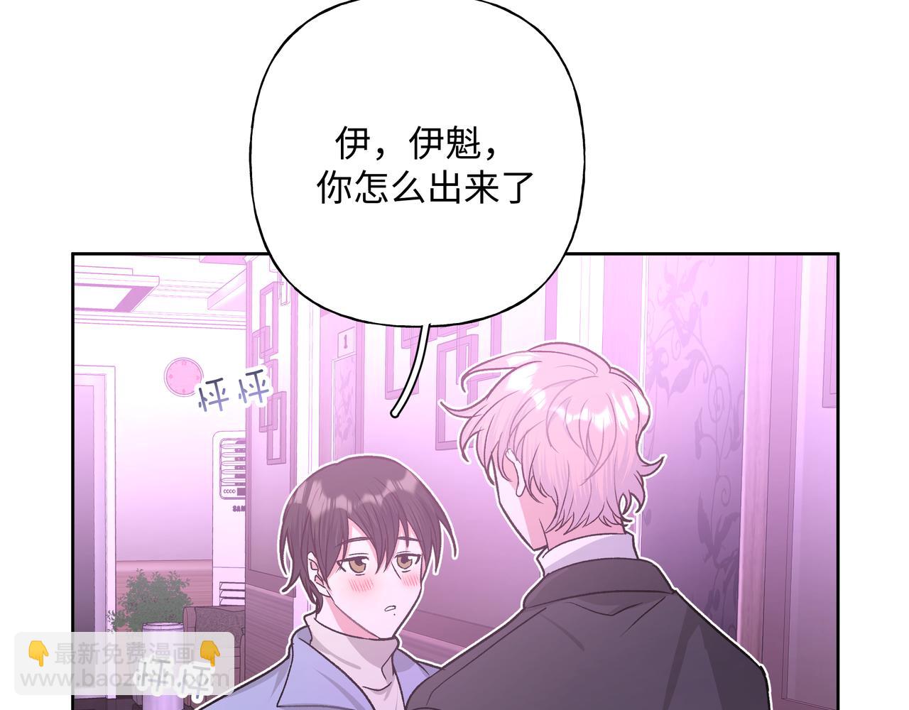 第50话 这么可爱(1/3)-第56话