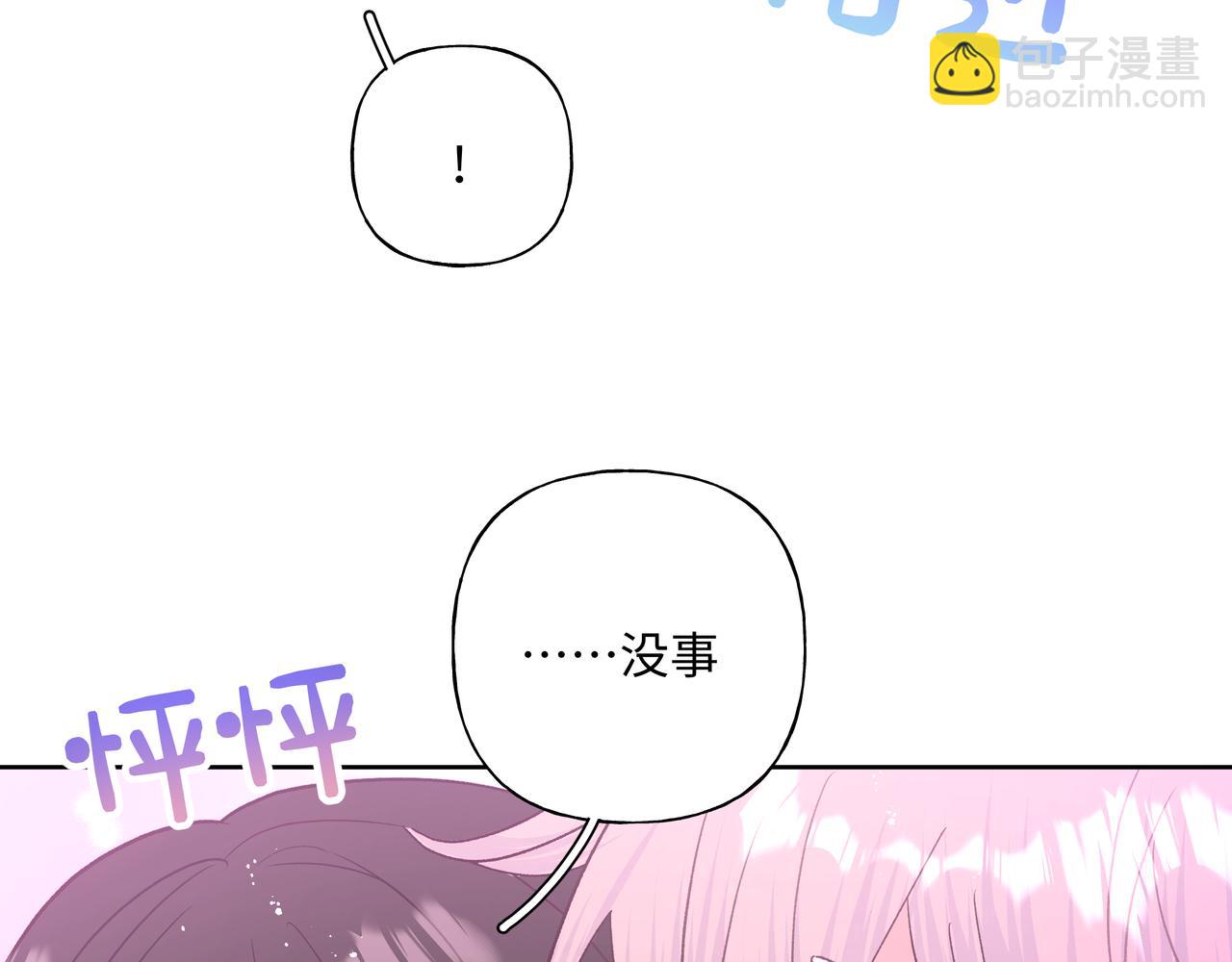 第50话 这么可爱(1/3)-第56话