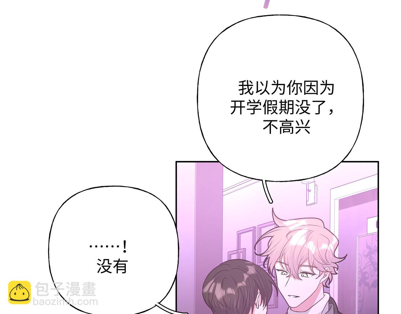 第50话 这么可爱(1/3)-第56话