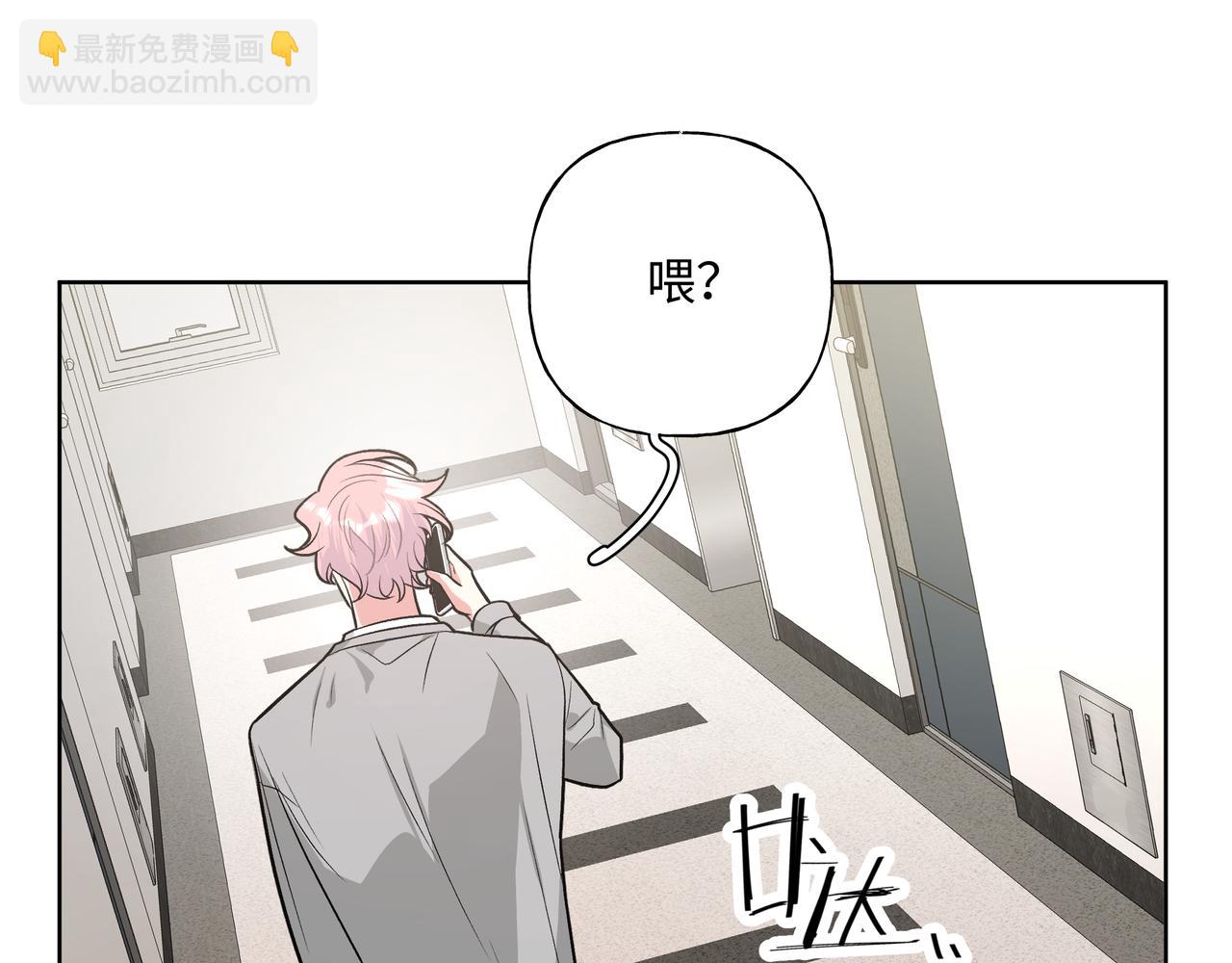 第52话 林佑~~~(1/3)-第58话