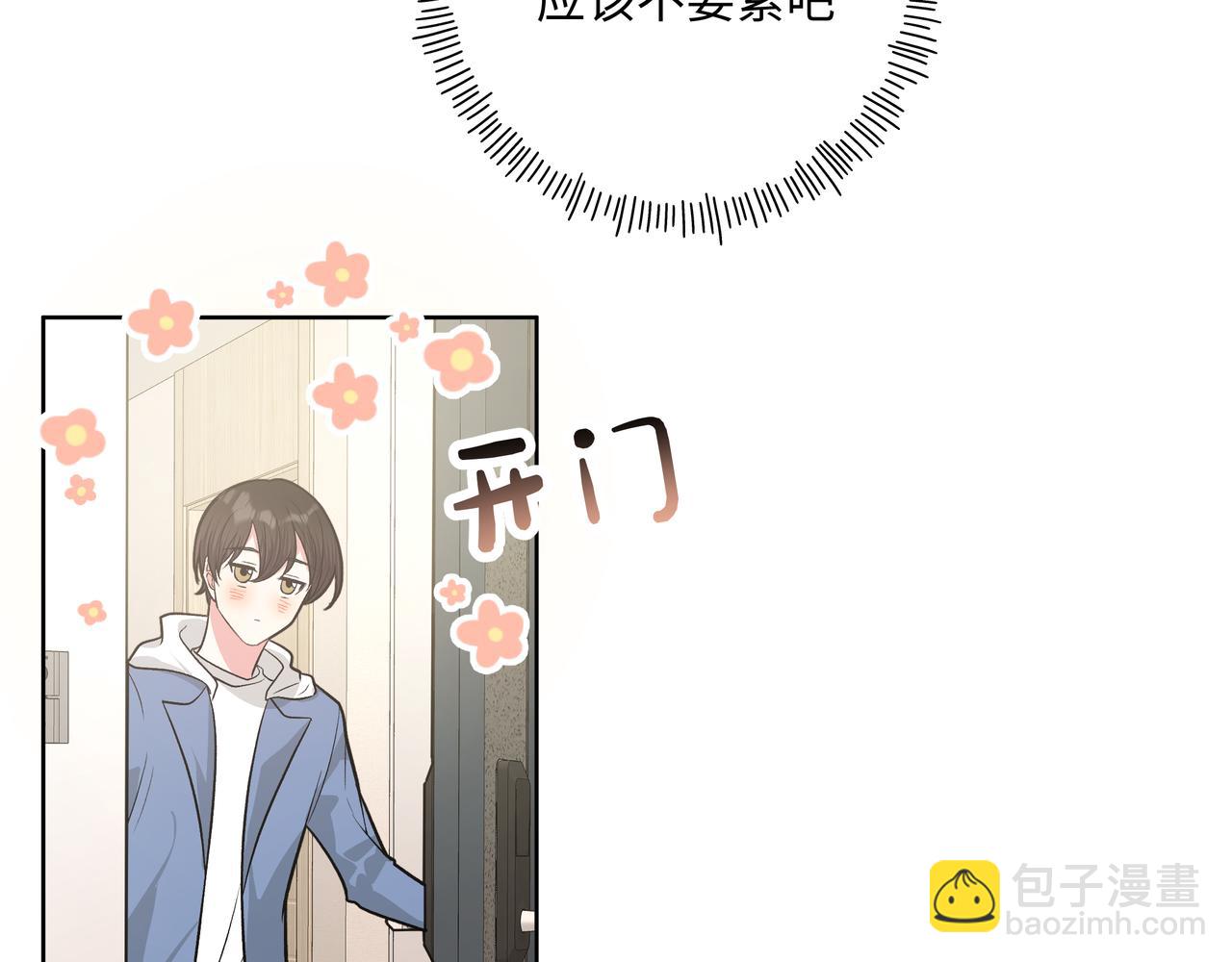第52话 林佑~~~(1/3)-第58话