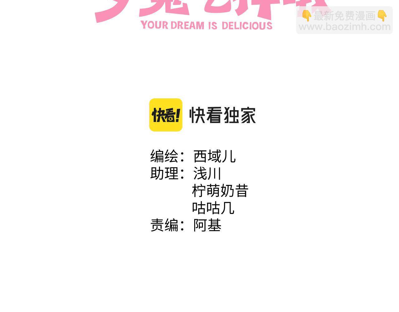 第52话 林佑~~~(1/3)-第58话