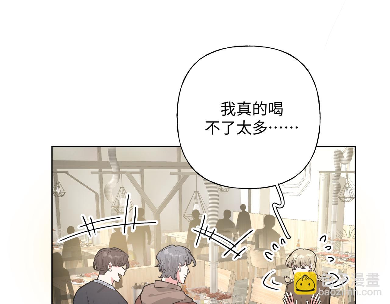 第52话 林佑~~~(1/3)-第58话