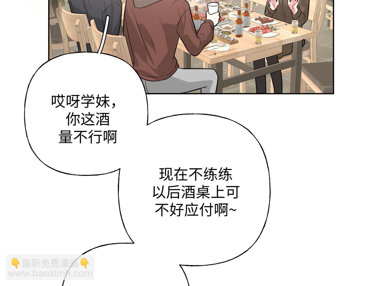第52话 林佑~~~(1/3)-第58话