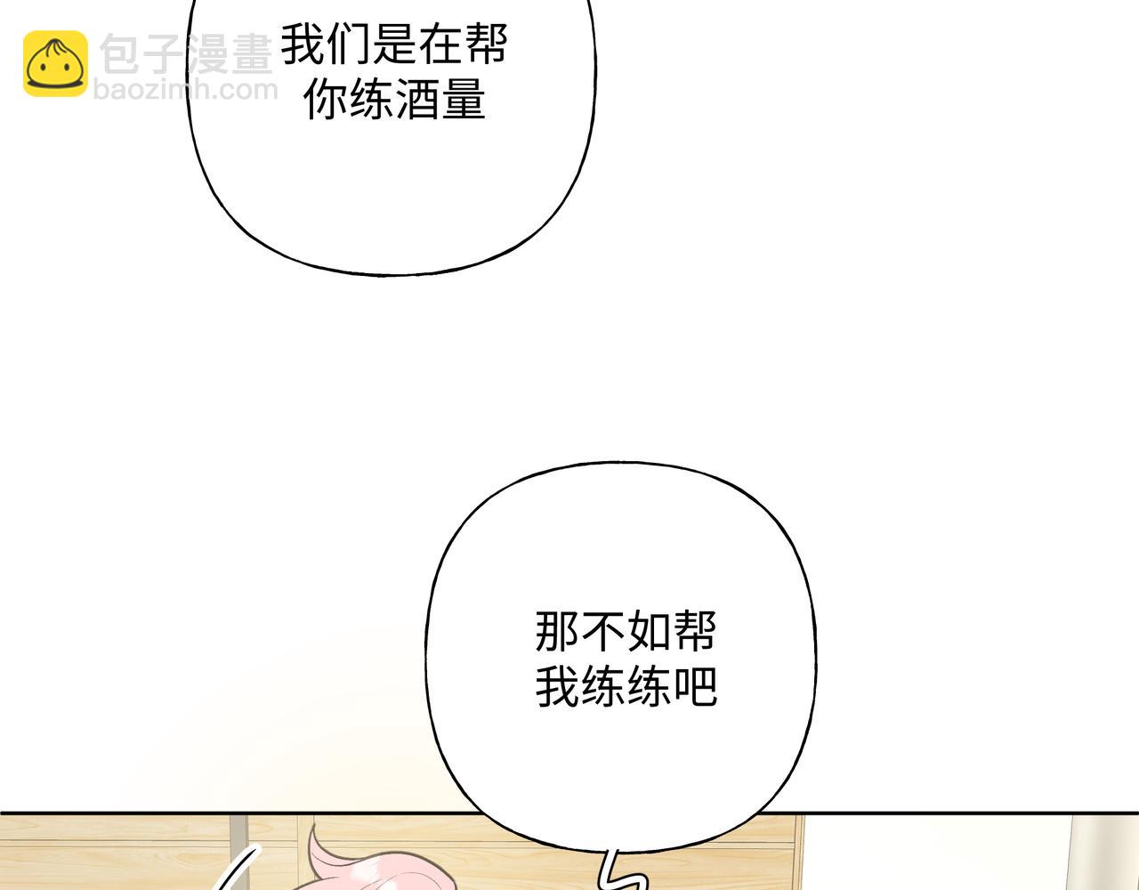 第52话 林佑~~~(1/3)-第58话