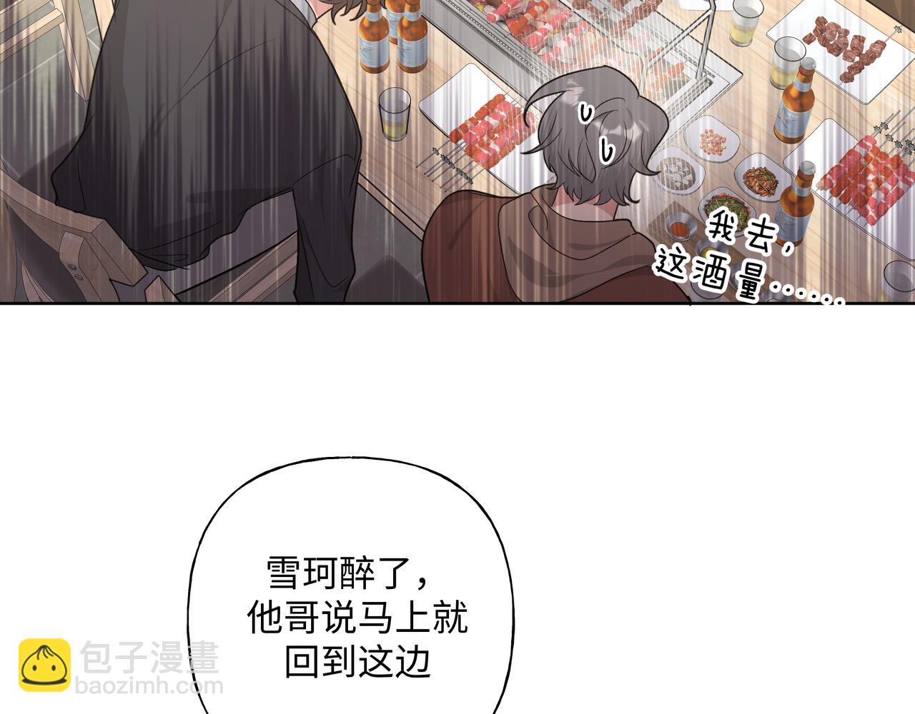 第52话 林佑~~~(1/3)-第58话