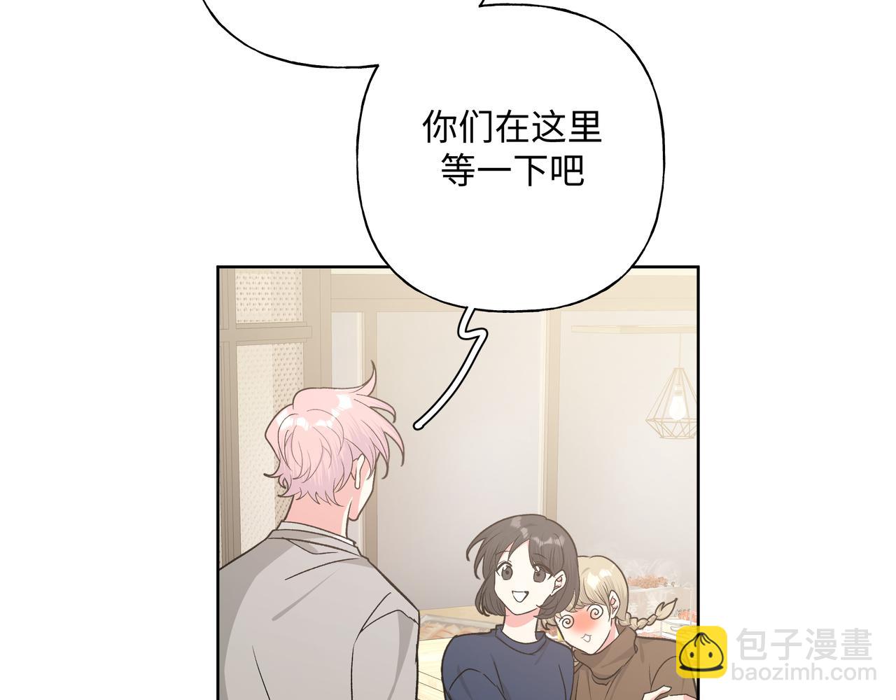 第52话 林佑~~~(1/3)-第58话