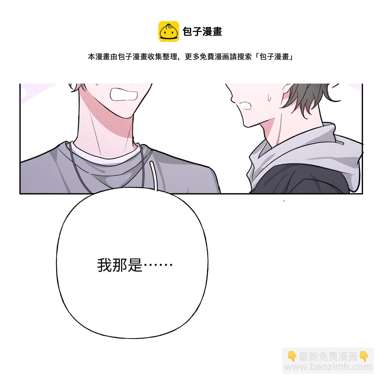 第52话 林佑~~~(1/3)-第58话