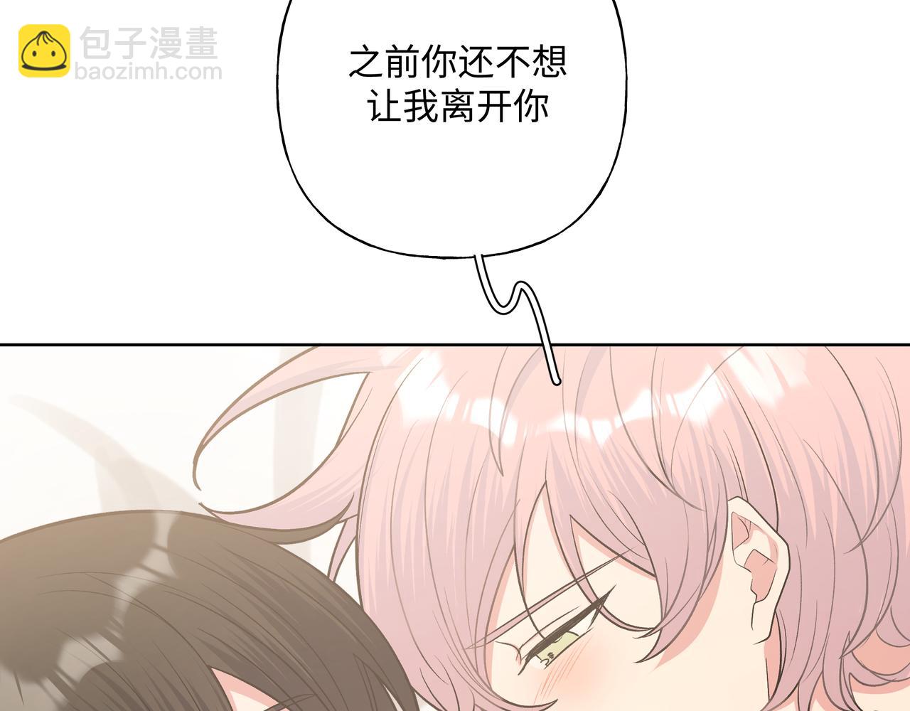 第54话 我怎么会在这里(1/2)-第60话