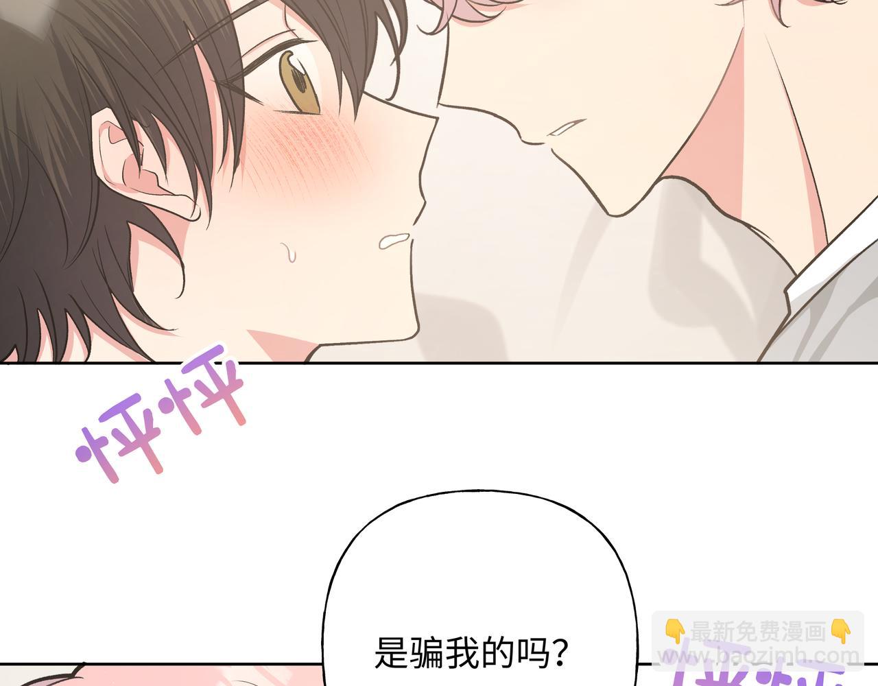 第54话 我怎么会在这里(1/2)-第60话