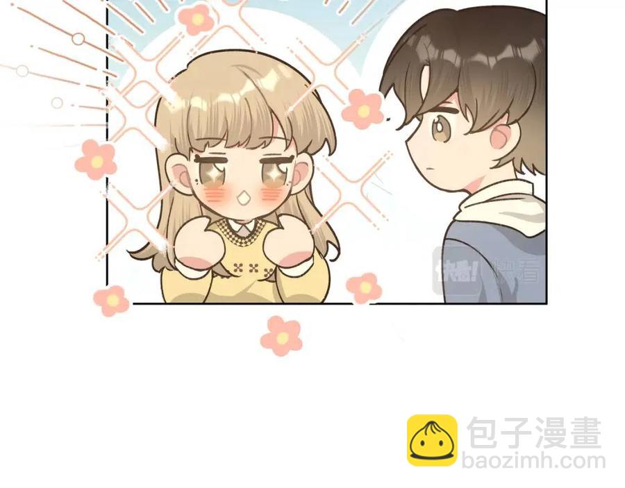 第56话 想摸摸看吗？(1/3)-第62话