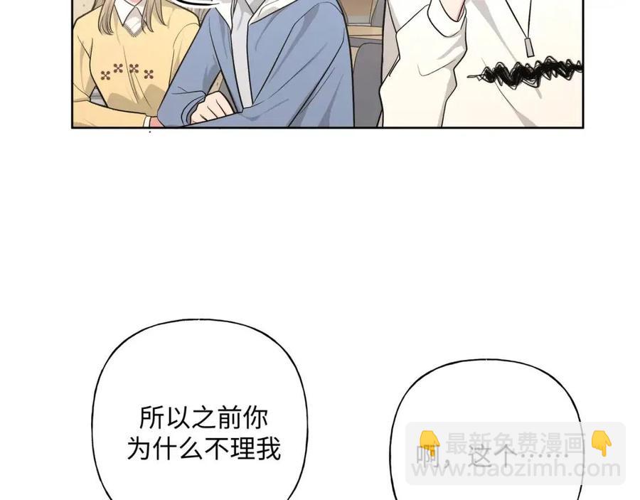 第56话 想摸摸看吗？(1/3)-第62话