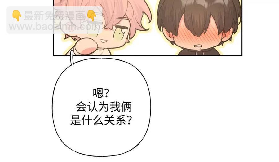 第56话 想摸摸看吗？(1/3)-第62话
