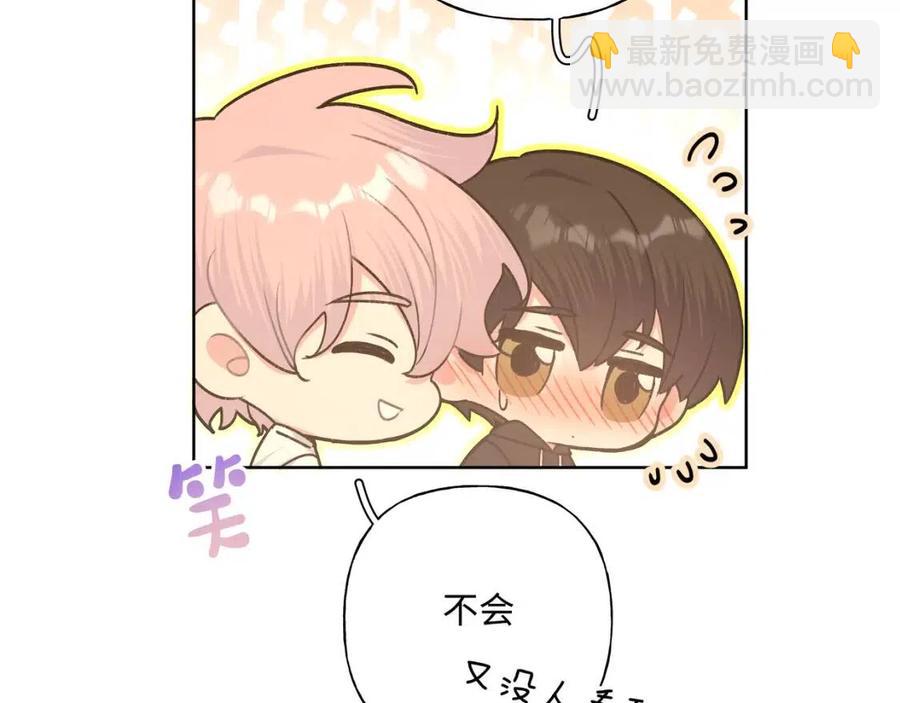 第56话 想摸摸看吗？(1/3)-第62话