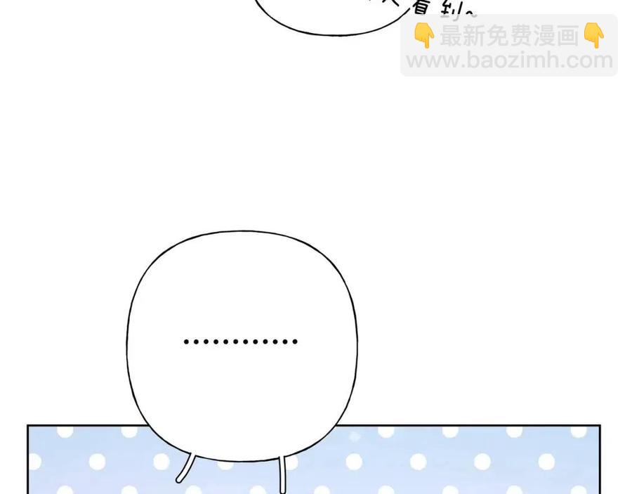 第56话 想摸摸看吗？(1/3)-第62话