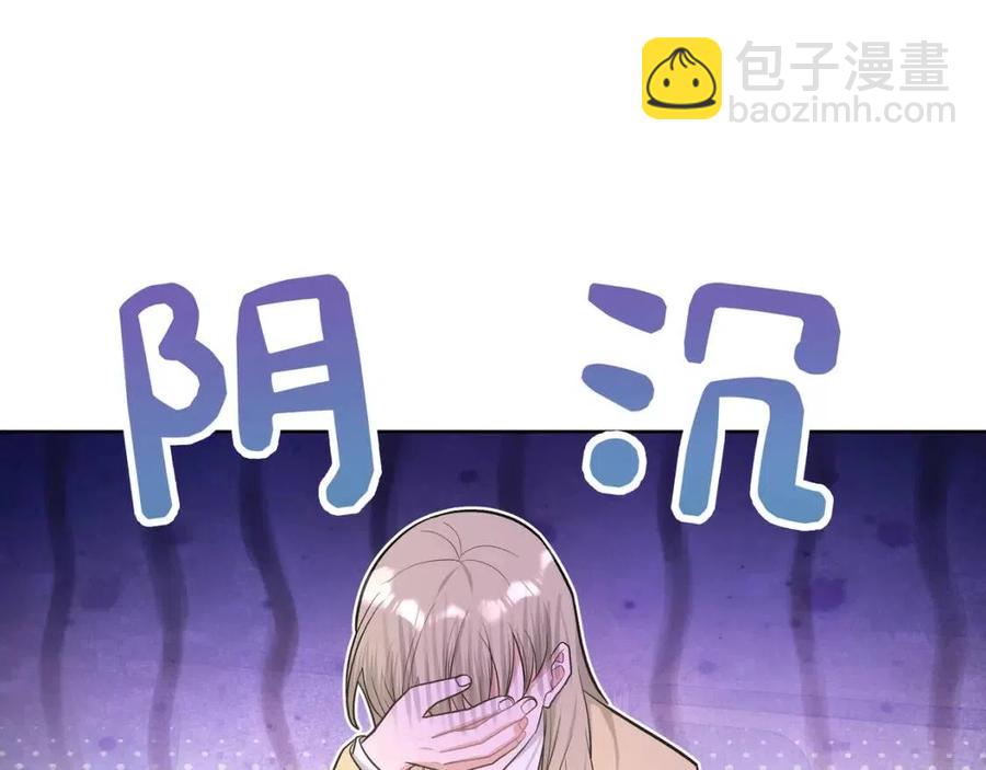 第56话 想摸摸看吗？(1/3)-第62话