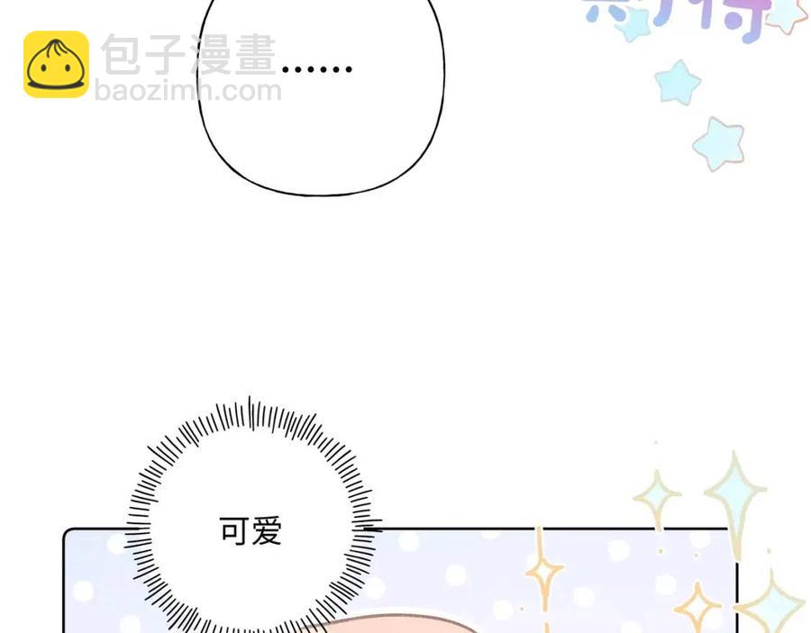 第56话 想摸摸看吗？(1/3)-第62话